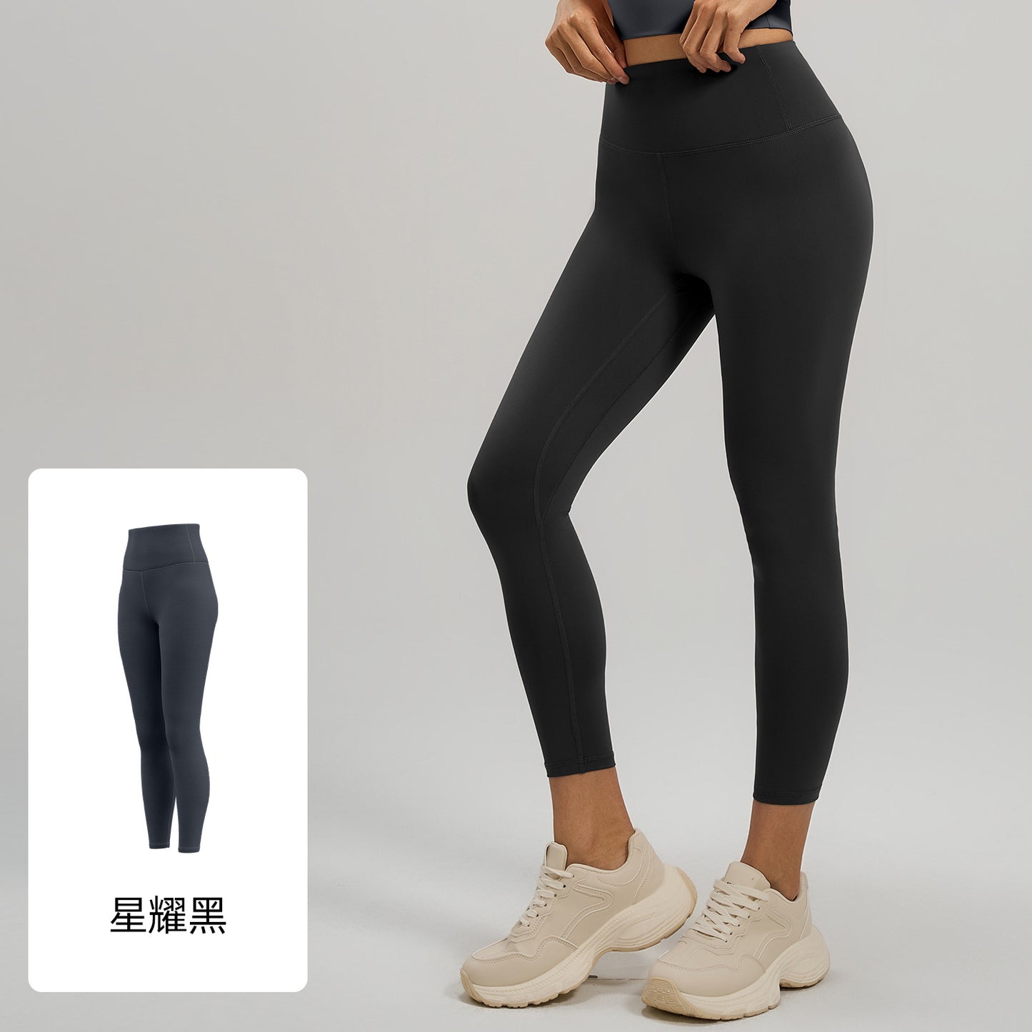 New Arrival Peach Ripe Buttocks Yoga Pants High Waisted Figure Enhancing Sports Fitness Pants With Abdominal Support Long Pants