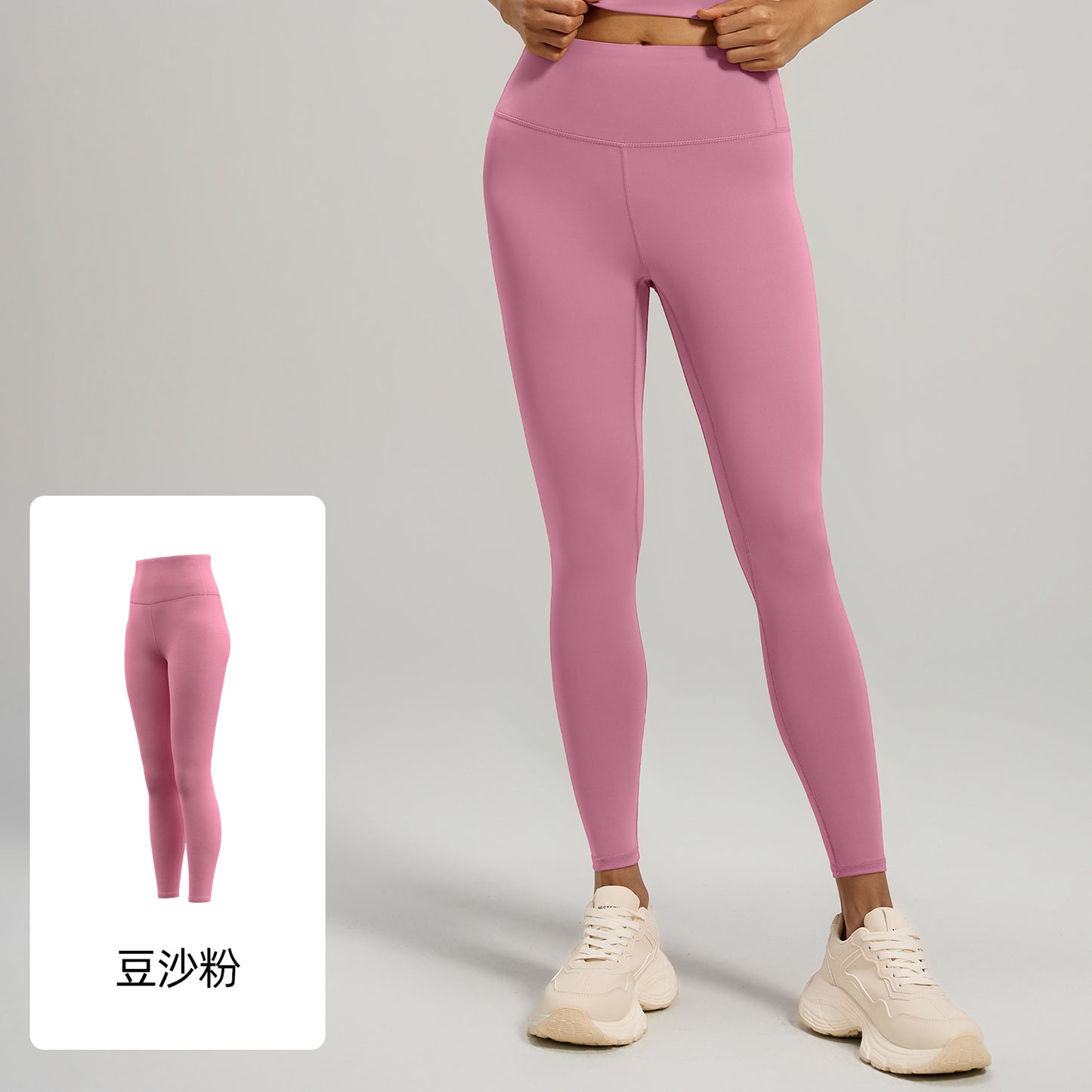 New Arrival Peach Ripe Buttocks Yoga Pants High Waisted Figure Enhancing Sports Fitness Pants With Abdominal Support Long Pants