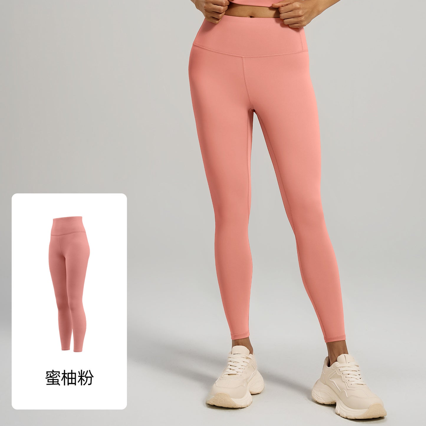 New Arrival Peach Ripe Buttocks Yoga Pants High Waisted Figure Enhancing Sports Fitness Pants With Abdominal Support Long Pants
