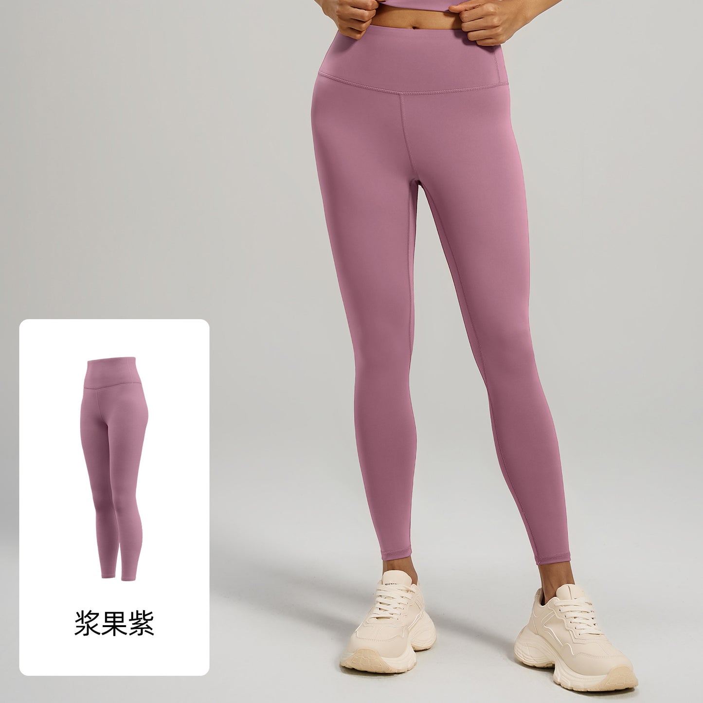New Arrival Peach Ripe Buttocks Yoga Pants High Waisted Figure Enhancing Sports Fitness Pants With Abdominal Support Long Pants