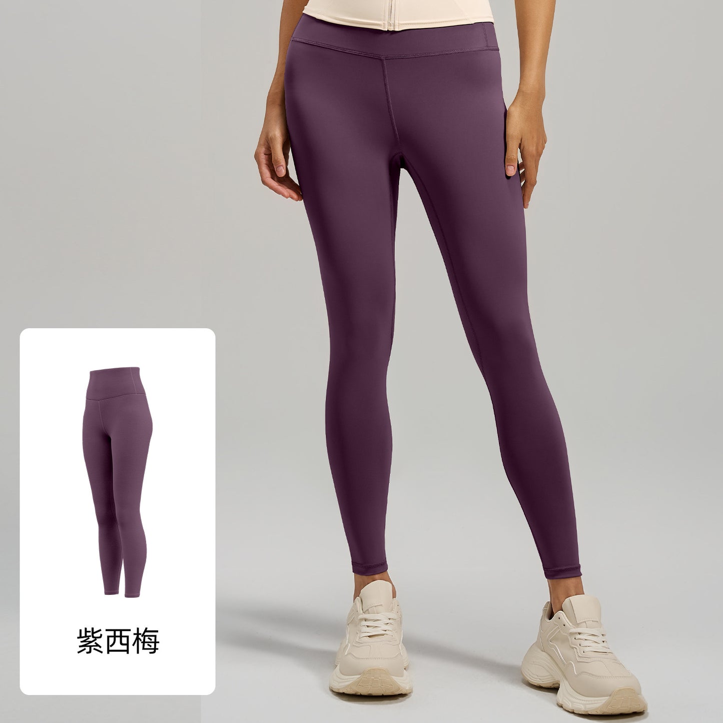 New Arrival Peach Ripe Buttocks Yoga Pants High Waisted Figure Enhancing Sports Fitness Pants With Abdominal Support Long Pants